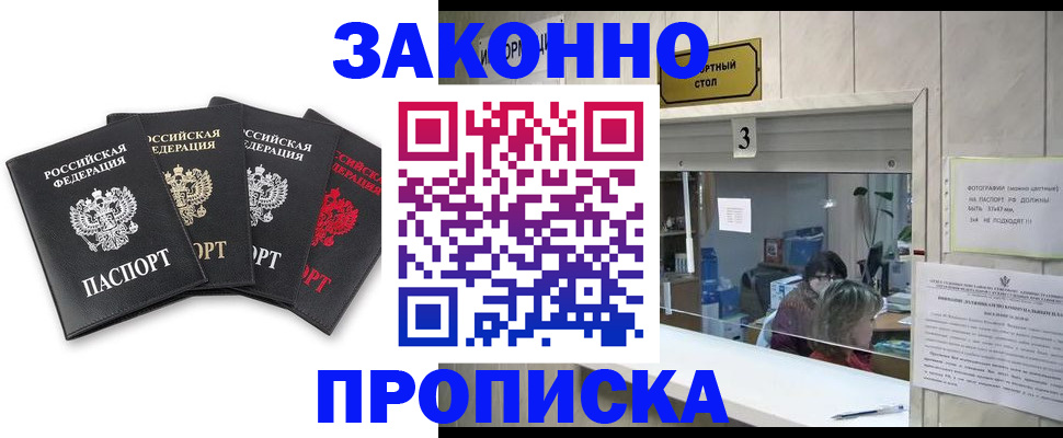 форма 3 в Новозыбкове